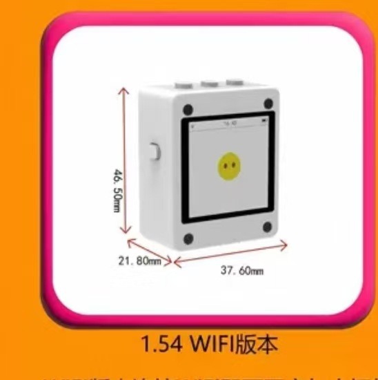 Xiaozhi Human-Machine Dialogue Xiaoge recommends the artificial intelligence robot Xiaozhi Development Board details Picture