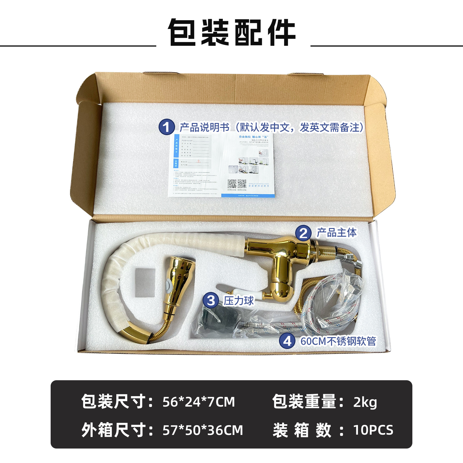 Brass European-style pull-out faucet, light luxury French retro kitchen sink, kitchen sink, cold and hot water faucet, splash-proof household Application Scenario