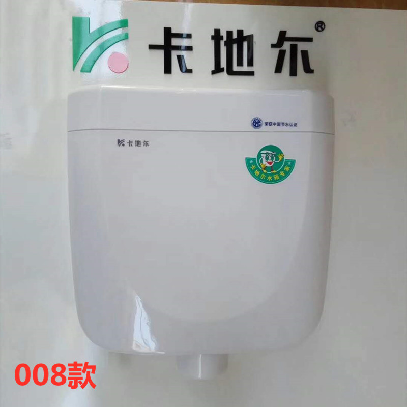 Cartier water tank 013.015.006.016 model, plastic water tank and flushing tank for public toilets in bathrooms Application Scenario