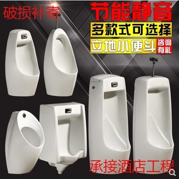 Integrated urinal sensor urinal, floor-standing and wall-mounted ceramic hand-press urinal, sanitary ware wholesale for household use full figure