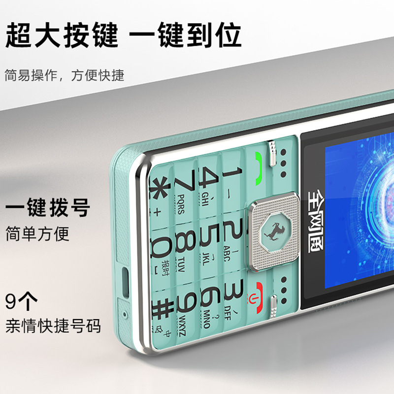 The signal is extremely strong and can be used in mountainous areas. The Standby King 4G mobile all-network 5G card can be used with elderly mobile phones for an extremely long standby time Specification drawing