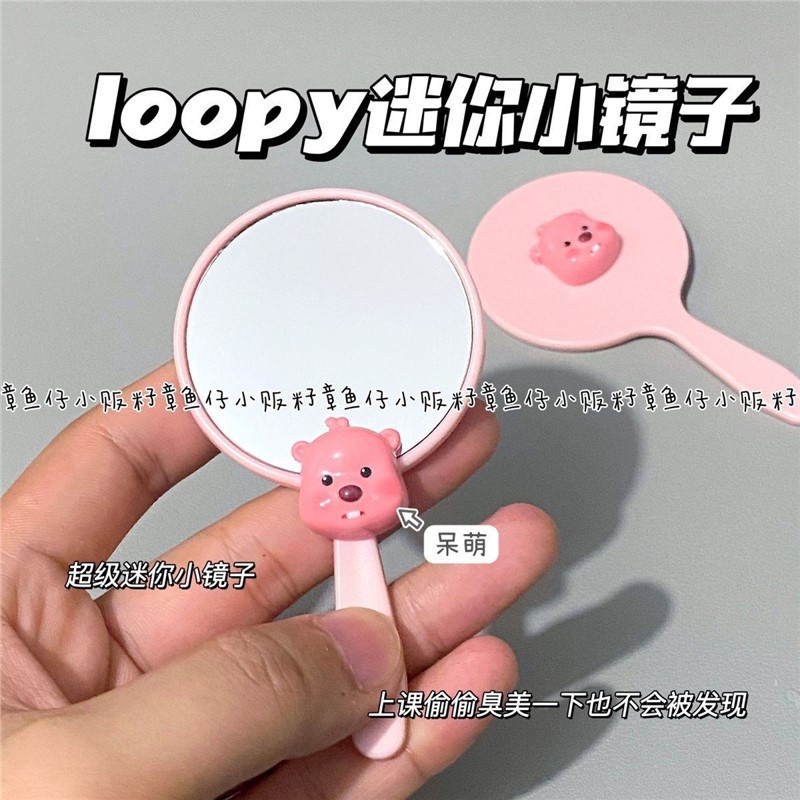 Cute beaver loopy mini mirror, dormitory touch-up mirror, ins makeup mirror, student class handle mirror full figure