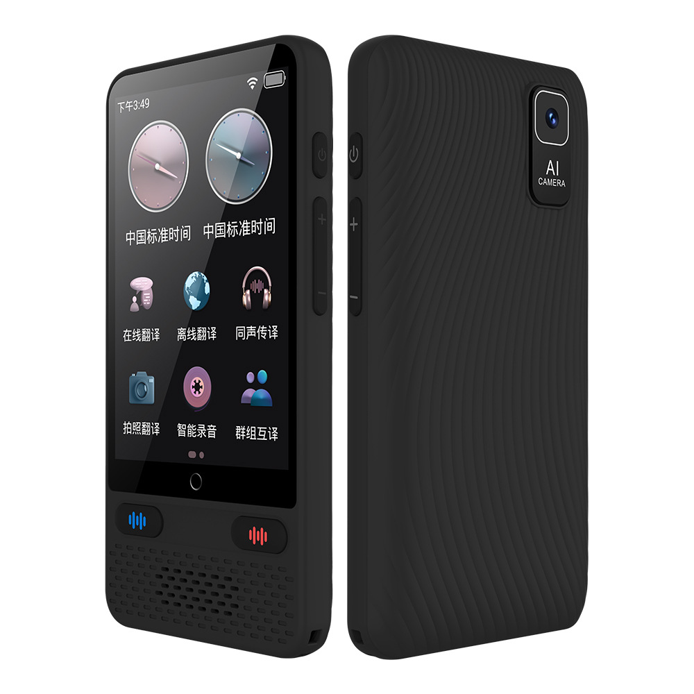 The intelligent translation machine ChatGPT, a multi-language simultaneous translator, provides precise offline translation services for overseas travel and conferences Item Picture