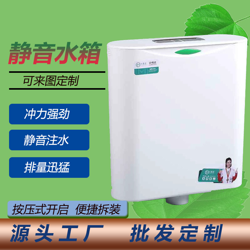 Cross-border supply of engineering household bathroom toilets, water tanks, squat toilets, squat toilets, thickened toilet flushing tanks full figure