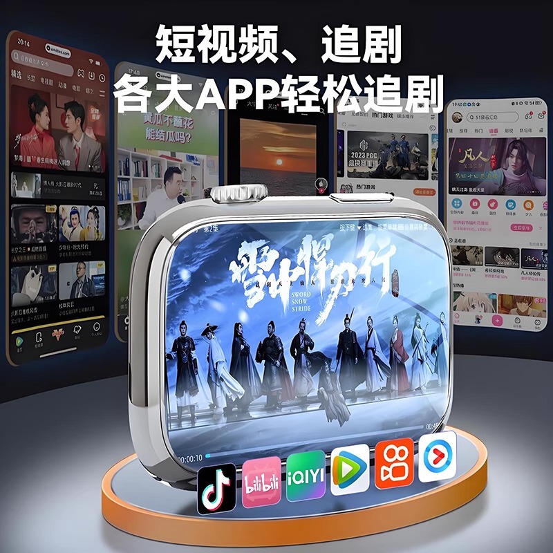 5G large-screen Android smart smartwatch with SIM card, Wi-Fi download and wechat, a special watch for junior and senior high school students Application Scenario