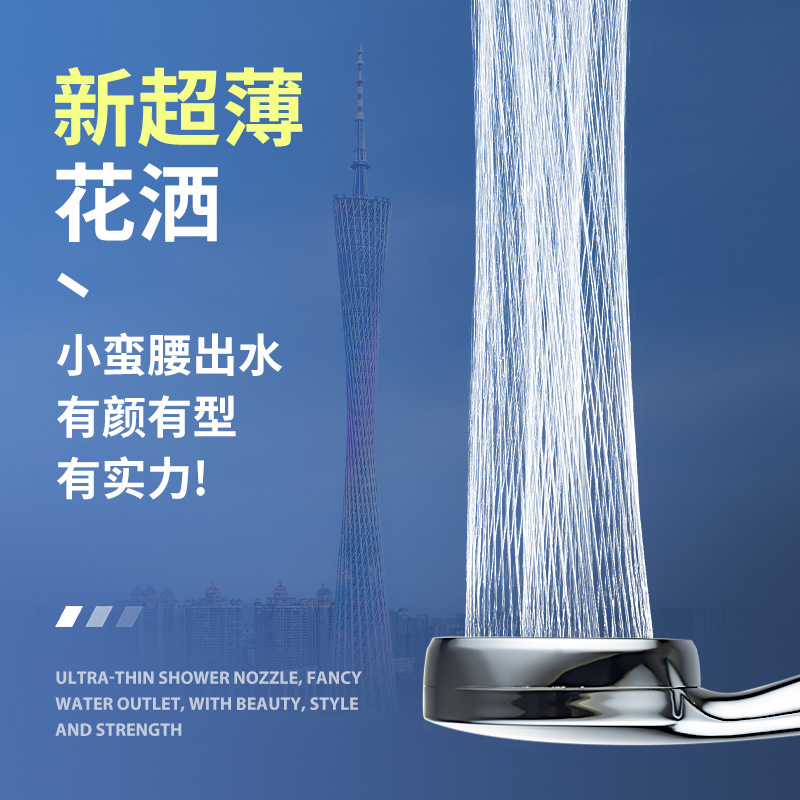 Canaan ultra-thin showerhead, pressurized handheld showerhead, water-saving, detachable and washable water outlet, special showerhead for water heaters details Picture