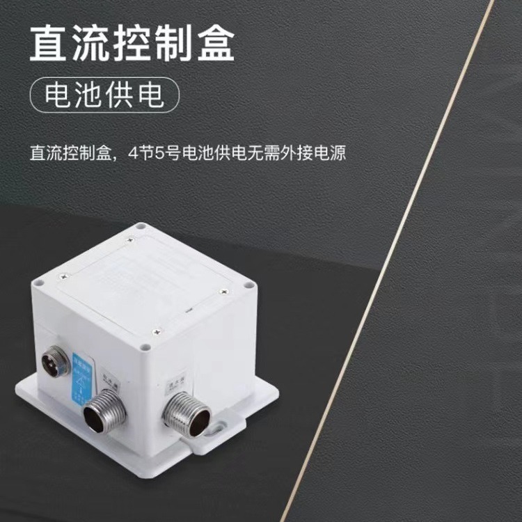 New type sensor faucet sensor solenoid valve countertop basin cold and hot fully automatic hand washing machine control box accessories Application Scenario