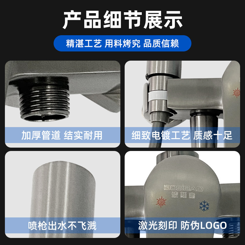 Water efficiency standard, bathroom hot and cold water faucet, no ceiling spray, bathroom mixing valve, simple household bathroom shower head Application Scenario