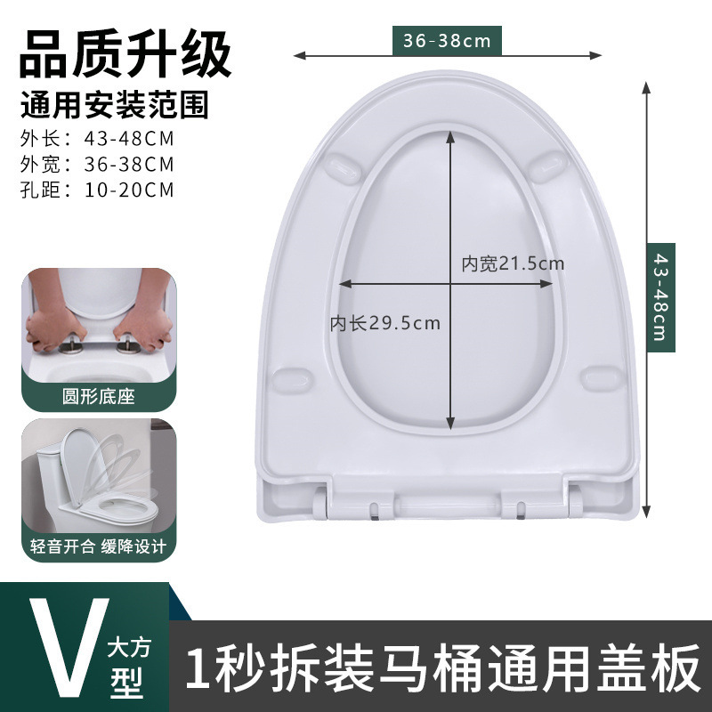 Thickened toilet seat cover for household bathrooms, light noise, gentle drop, pressure-resistant, heavy-duty, anti-aging, universal, cross-border e-commerce Item Picture