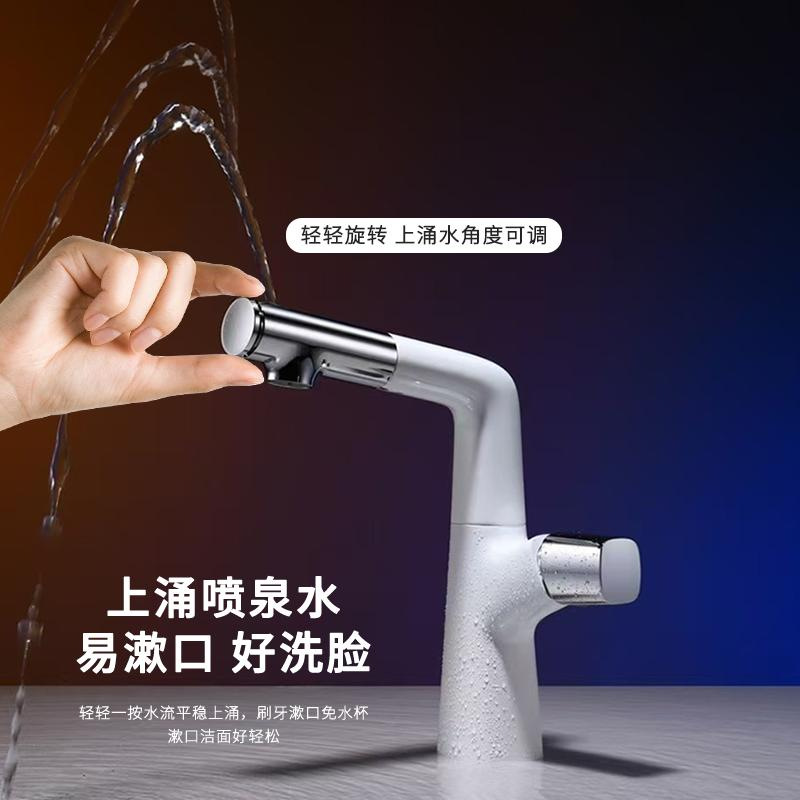Xiaohongshu all-copper pull-out washbasin faucet, adjustable and rotatable washbasin, hot and cold bathroom faucet Specification drawing