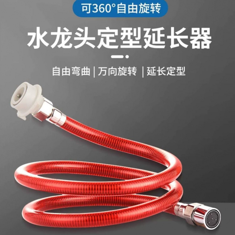 The extended pipe of the bathroom universal faucet extender with an extended type can be shaped and connected to the spout bubbler and anti-splash head details Picture