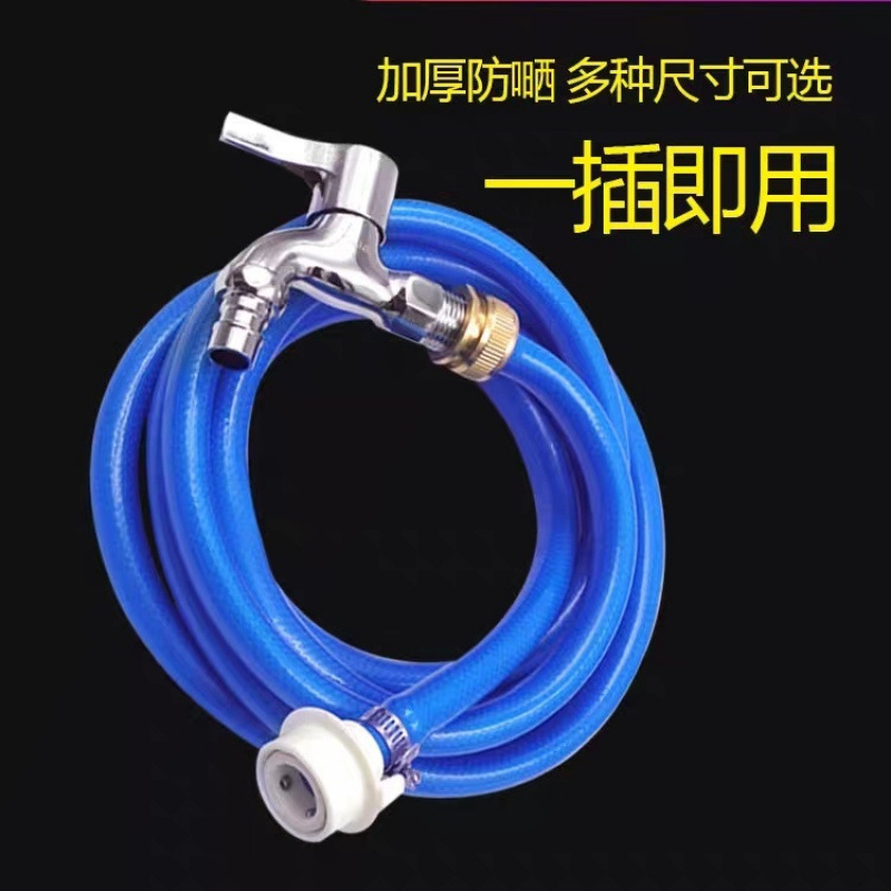 Faucet extender extension pipe, washing machine faucet accessories, hose extension universal old-fashioned splash-proof Specification drawing