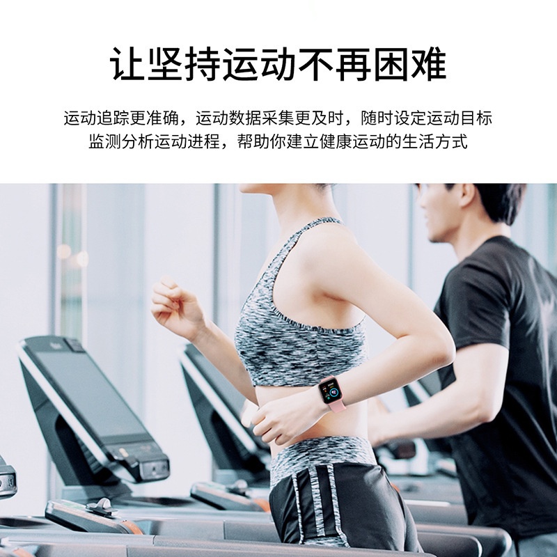 The new smart bracelet, a multi-functional sports watch, is a step-counting imitation water blue tooth bracelet Application Scenario