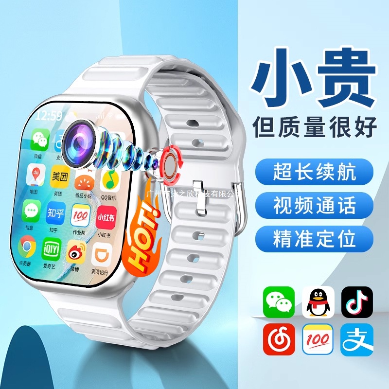 The official genuine Xiaomi mobile phone is compatible with the new children's smart smartwatch, featuring 5G full network compatibility and SIM card insertion details Picture