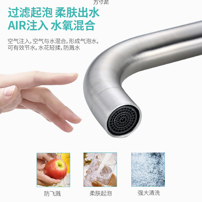 304 stainless steel kitchen faucet, single cold sink, water basin, faucet, washbasin, switch rotatable factory Specification drawing