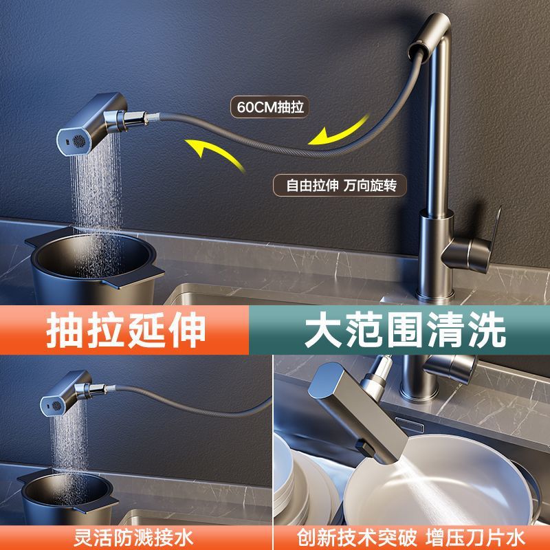 Kitchen pull-out faucet, cold and hot washing basin, 304 stainless steel sink, household laundry bowl sink, splash-proof faucet details Picture