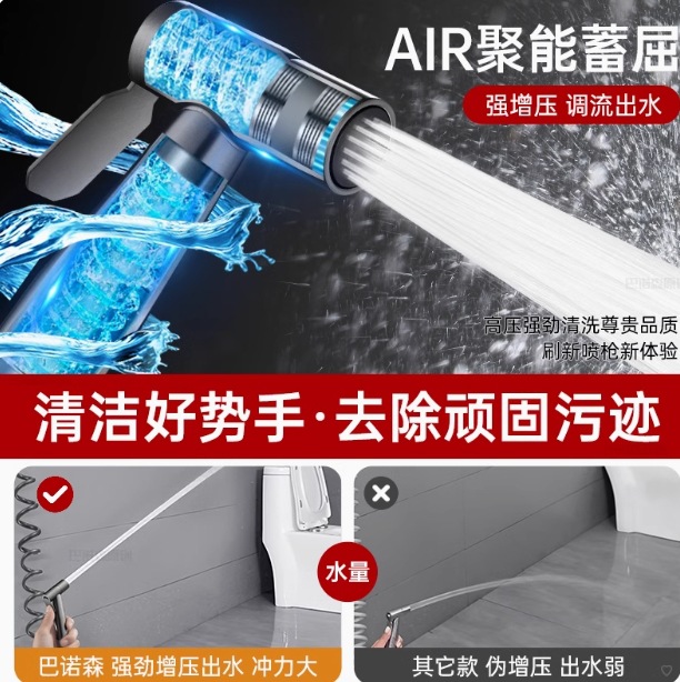 Stainless steel triangular valve, no need for drilling, toilet companion, flushing spray gun, pressurized household bathroom faucet high pressure Specification drawing