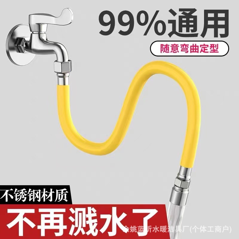 304 stainless steel faucet extension pipe is a universal splash-proof universal extension device for water pipes and hoses Specification drawing