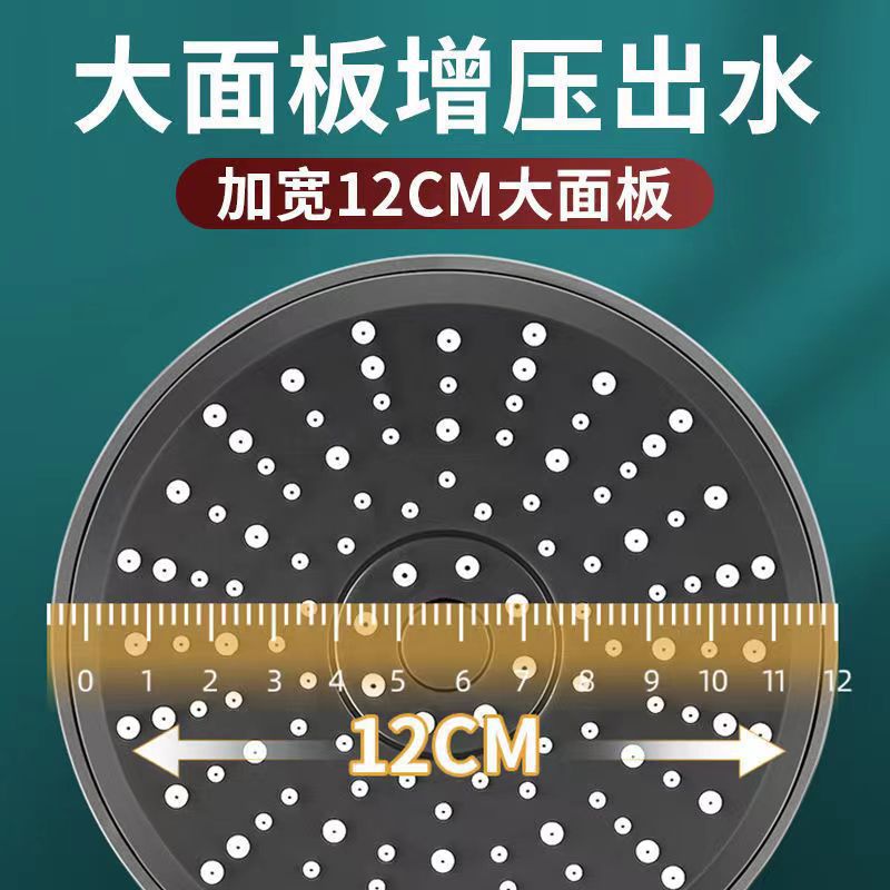 Bathroom shower head, powerful pressurized large panel shower head, black five-speed showerhead hose accessories Application Scenario