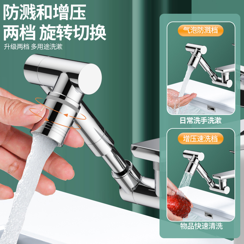 Mechanical arm universal faucet extender, rotatable faucet, washbasin, multi-functional joint, splash-proof wonder Application Scenario