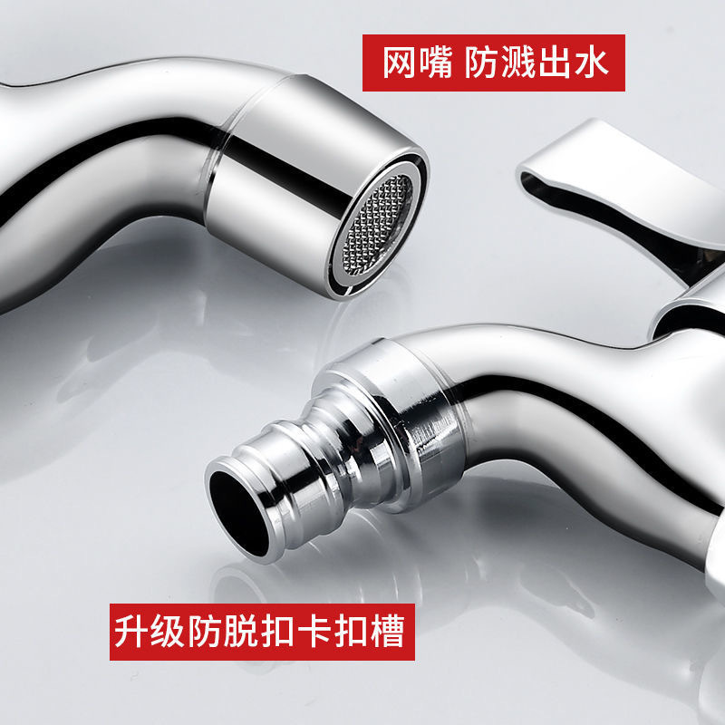 All-copper washing machine faucet, household extended extra thick quick-boiling faucet, one-in-two-out washing machine faucet Specification drawing