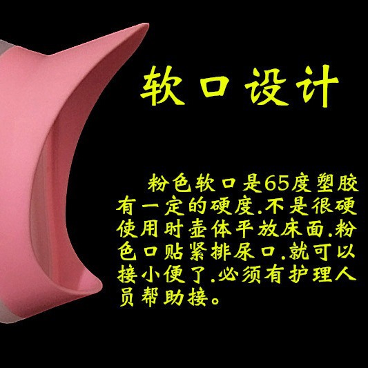 Genuine bedridden elderly urinal, women's urinal, women's patient urinal, thickened plastic, women's night pot Application Scenario
