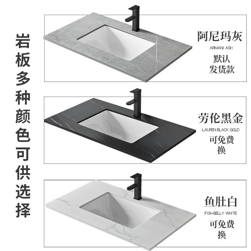 Modern and simple bathroom cabinet combination, ceramic rock plate washbasin, space aluminum bathroom toilet washbasin cabinet combination details Picture
