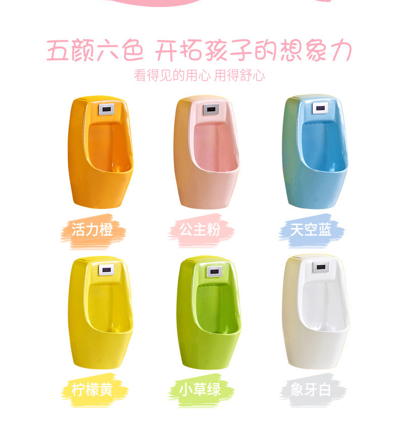 Kindergarten children's colored urinals, ceramic urinals, floor-standing cartoon sensor urinals, boys' urinals Application Scenario