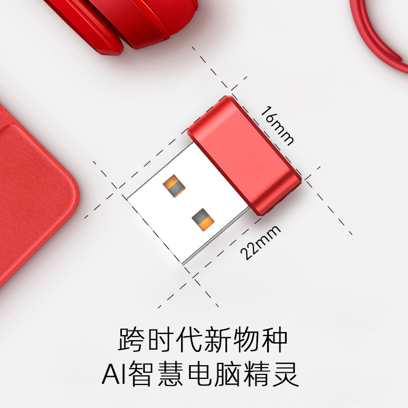 Hi Shuobo AI Smart Computer Genie, an intelligent voice typing wonder, voice-to-text mouse, keyboard and microphone Item Picture