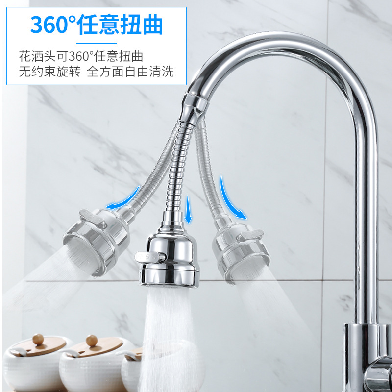 Faucet, shower head, kitchen filter, universal rotating electroplated pressurized foaming device, faucet water outlet filter screen details Picture
