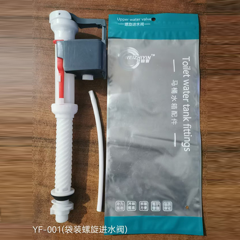 Universal toilet water tank sanitary ware accessories, adjustable height water tank water filler, toilet water inlet valve supply Item Picture
