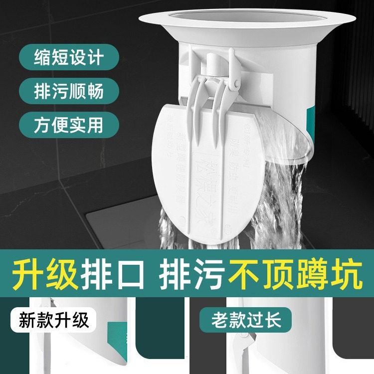 Bathroom squat toilet odor prevention and clogging device, blocking toilet holes, blocking sewer, squat toilet bowl odor removal and deodorization magic tool details Picture