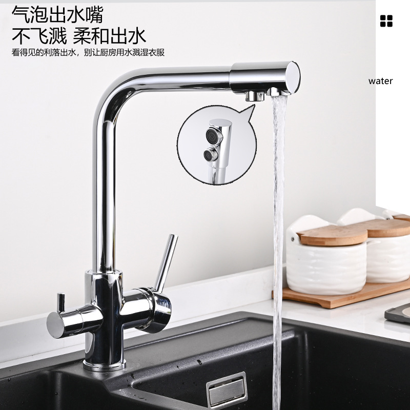 Kitchen cold, hot and purified water three-in-one faucet, household brass sink, vegetable basin, direct drinking, splash-proof and rotatable faucet details Picture