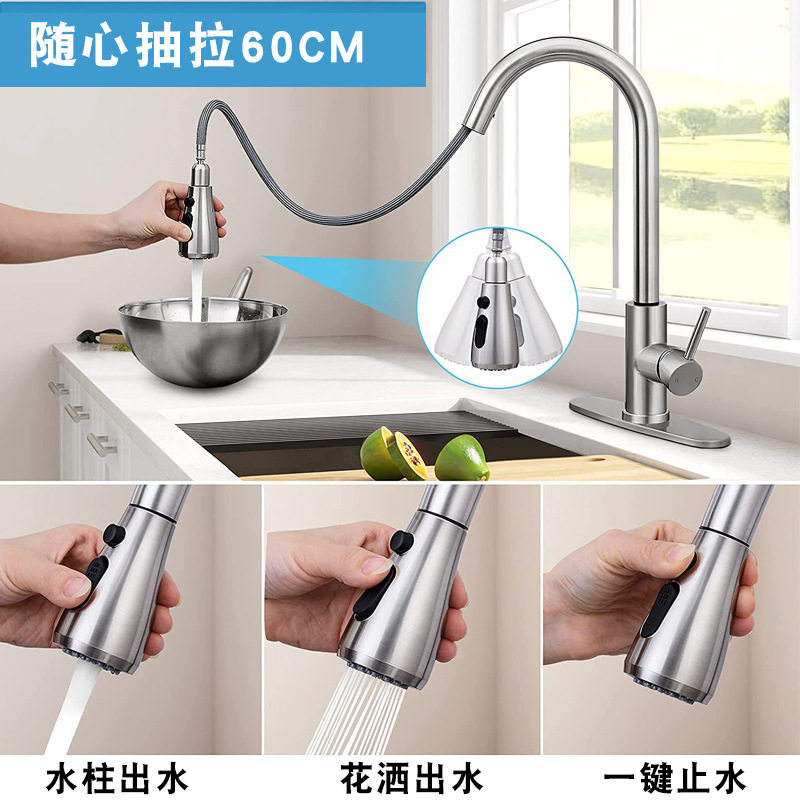 Cross-border 304 stainless steel pull-out faucet, kitchen hot and cold universal rotating telescopic sink, kitchen sink faucet Application Scenario
