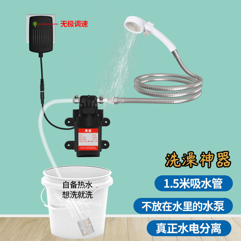 Bathing wonder: Rural outdoor dormitory construction site student water pump, low-voltage DC electric shower head Specification drawing