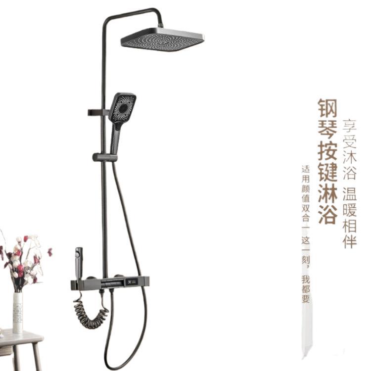 German shower head set, rain shower bathroom, toilet, shower head, constant temperature household, all-copper pressurized Item Picture