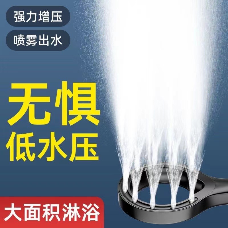 Pressurized shower head, ring-shaped shower head, shower head, bathroom heater, shower, hand spray, household handheld flower drying set, showerhead Specification drawing