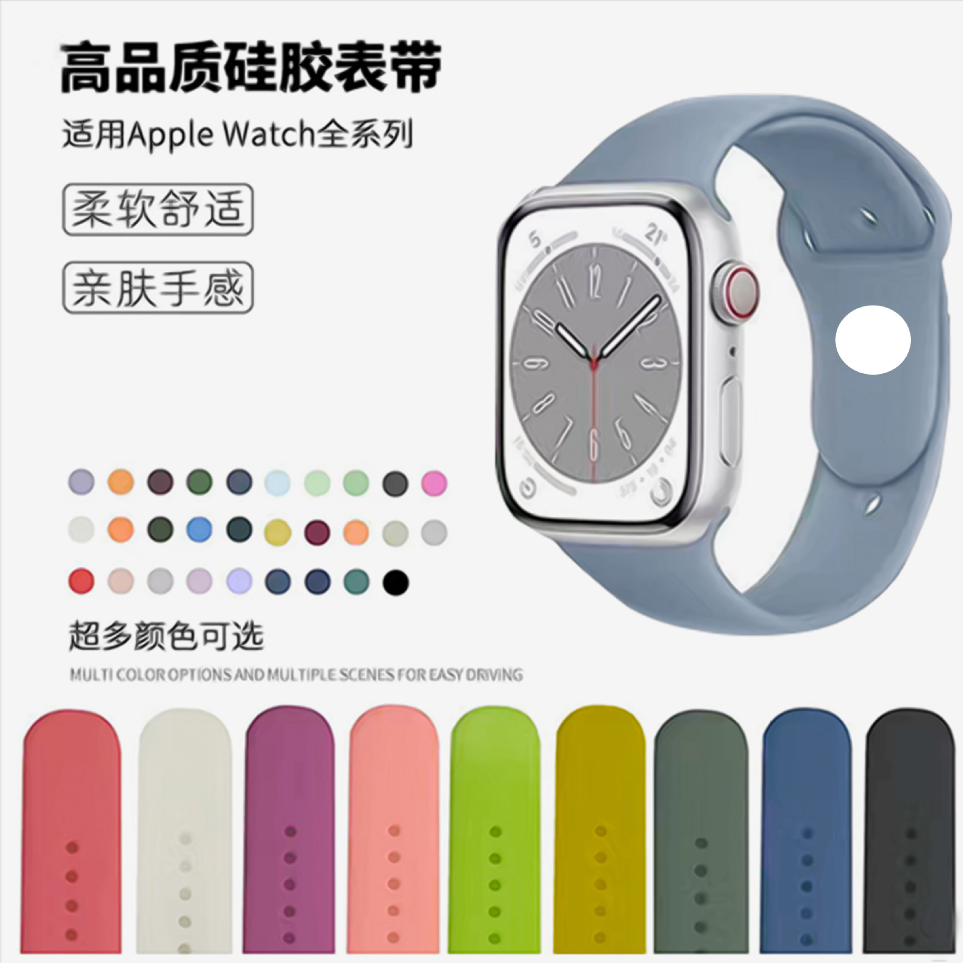 Compatible with Apple silicone watch band, Apple iWatch 6/5/ultra Smart Sports watch Band S9 Classic model full figure
