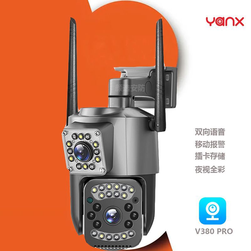 4G dual-lens dual-screen surveillance camera, mobile phone remote 360-degree high-definition camera Dual lens full figure