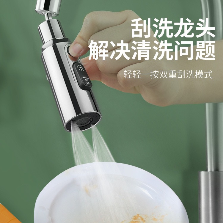 Faucet extender, splash-proof kitchen pull-out faucet, multi-functional scraper and extended extender, universal rotation Application Scenario