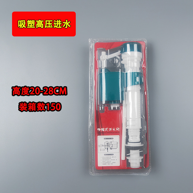 Flushing toilet tank accessories, water inlet valve, drain valve, universal toilet, silent water supply device, drain device, wrench, float ball Application Scenario
