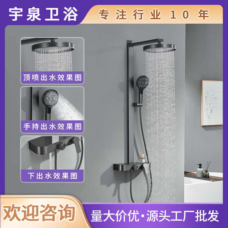 A complete set of shower heads and showers in stock, a complete set of household bathroom cold and hot handheld pressurized shower heads and showers full figure