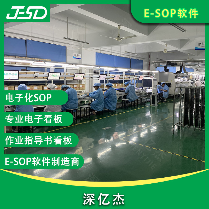 Shenyijie 18.5-inch production workshop factory standard operation instruction display screen electronic sop system details Picture