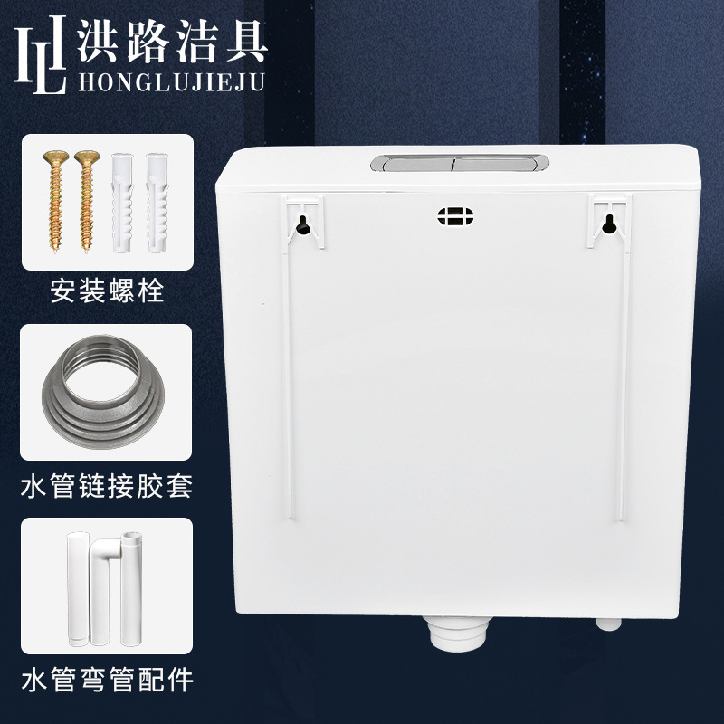 Household squat toilet water tank, bathroom squat toilet water pumping tank, thickened wall-mounted toilet flushing tank details Picture