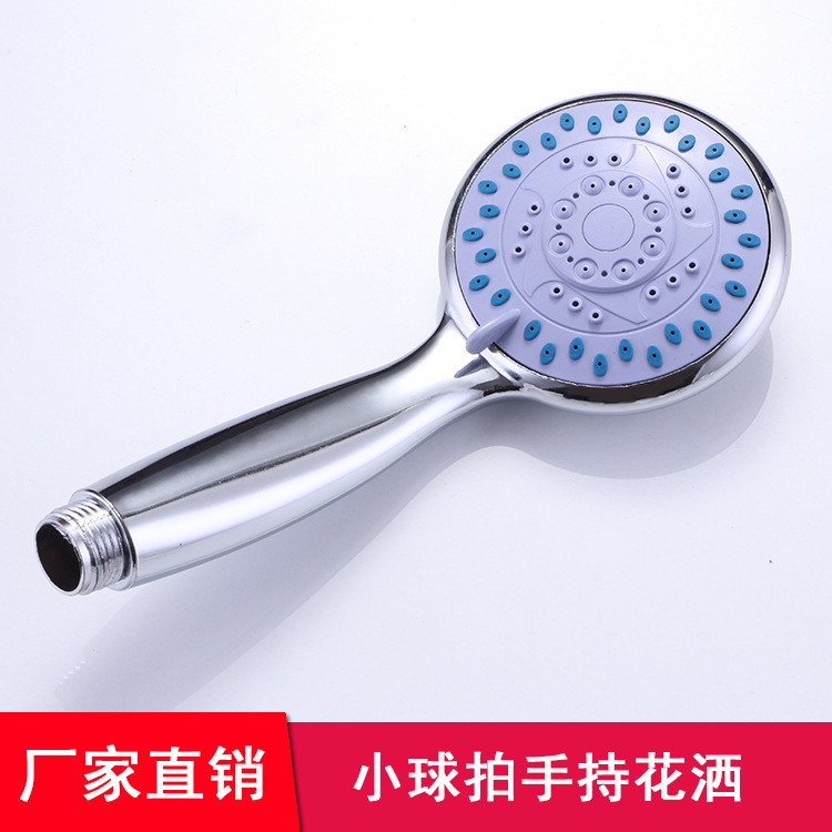 Pressurized shower head, bath faucet, rain shower head, large water volume, bathroom water heater, shower set, shower head full figure