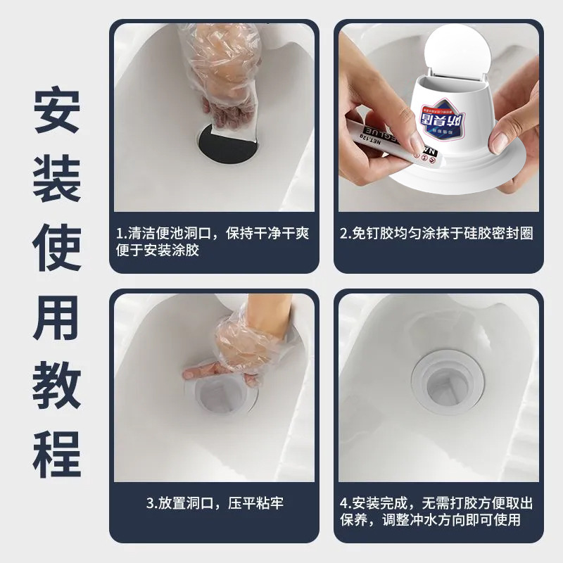 Toilet deodorizer, bathroom odor blocker, squat toilet clogging and odor return wonder device, household squat toilet, squat toilet cover, toilet bowl Specification drawing