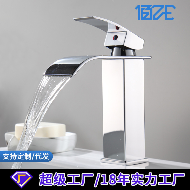 Household waterfall faucet, bathroom faucet, cold and hot dual-purpose washbasin faucet, washbasin full figure