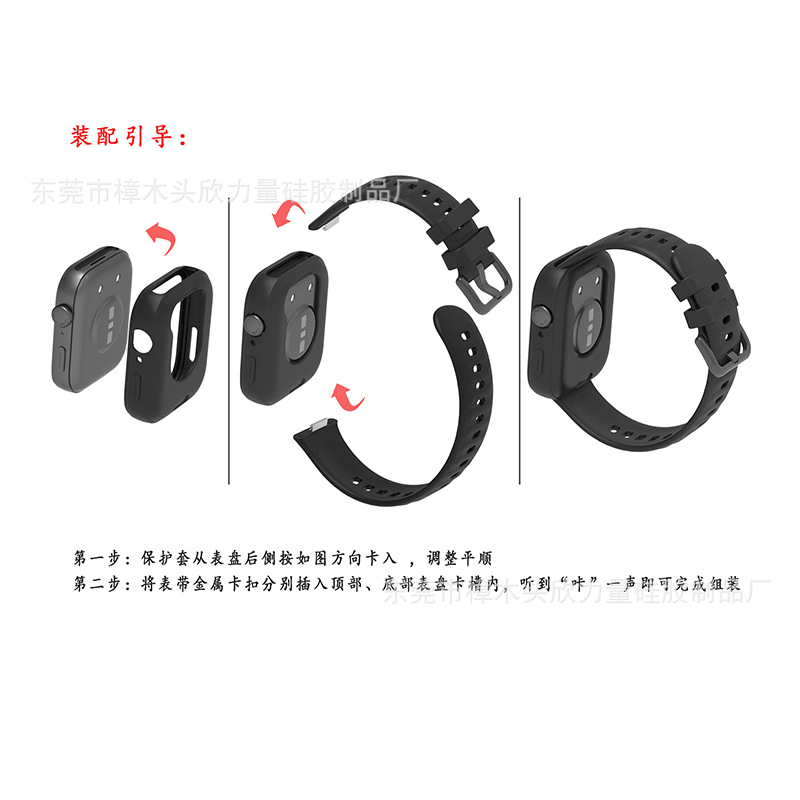 Xinliangli is suitable for Huawei Fit3 case and Huawei Watch Fit3 watch silicone case details Picture