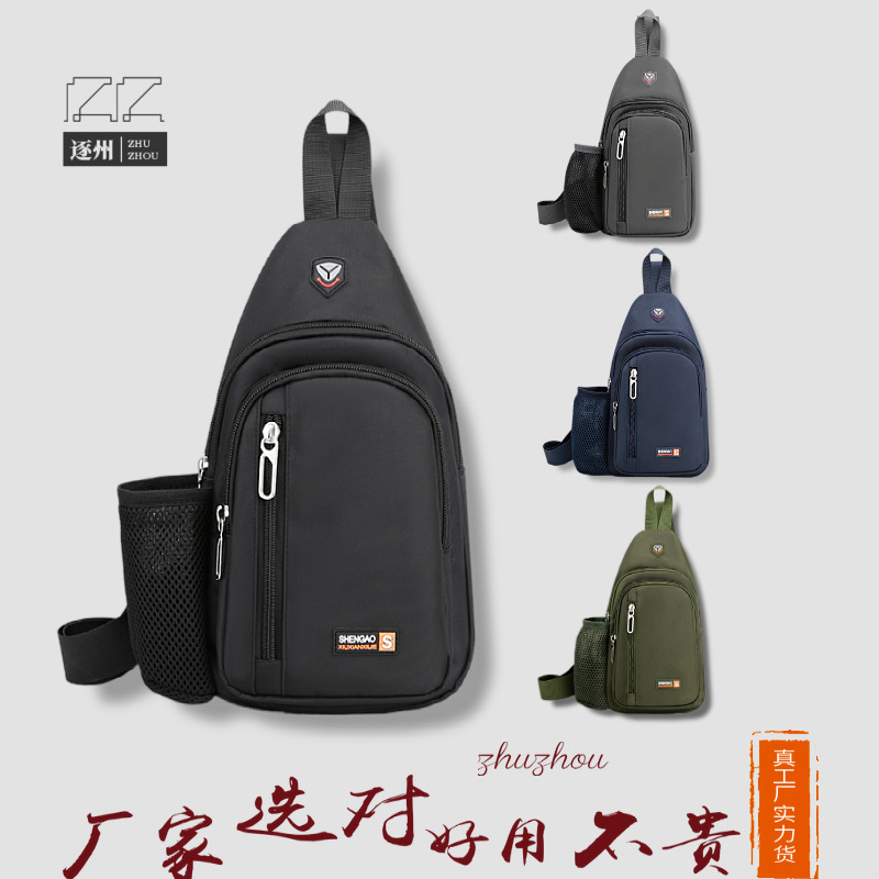 【 Live Broadcast 】 Men's mountaineering backpack, Travel sports crossbody bag, Business Casual backpack, single-shoulder bag full figure