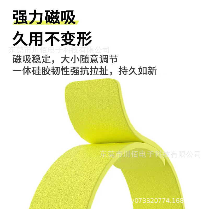 Suitable for Apple iWatchS10SEUltra21 soft magnetic silicone strong magnetic new watch strap with lychee pattern details Picture